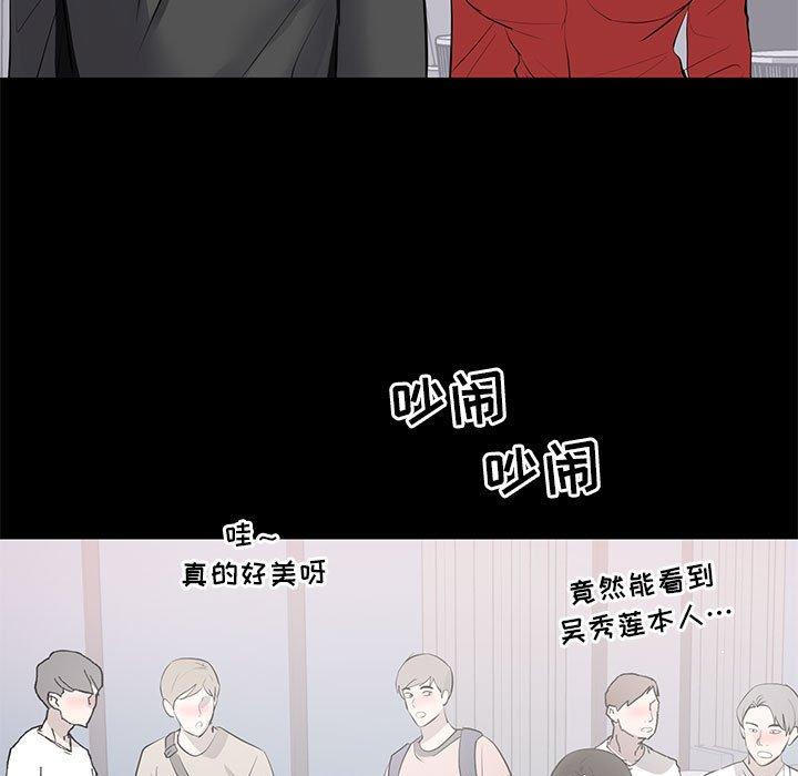 第 8 话 - 第78.jpg页