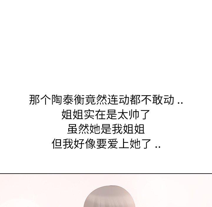 第 19 话 - 第201.jpg页