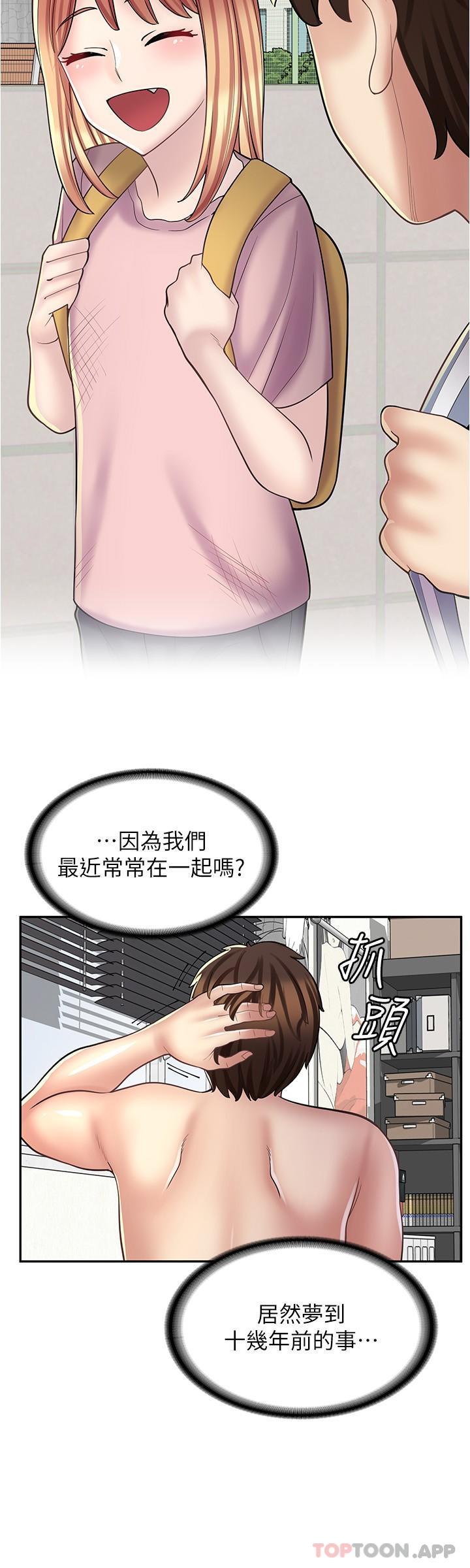 第21话-相亲相爱的过去 - 第16.jpg页