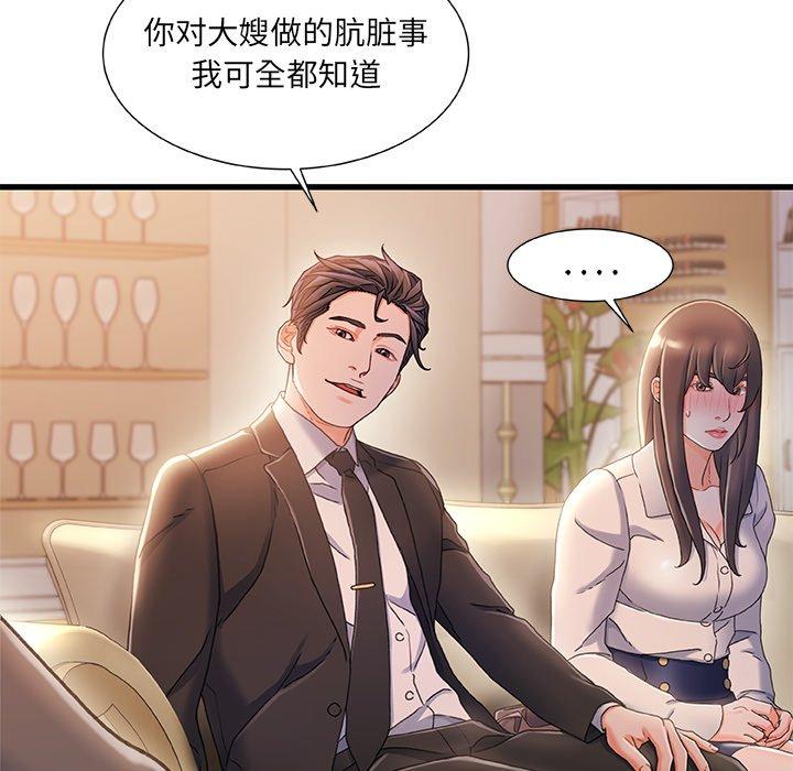 第 34 话 - 第23.jpg页