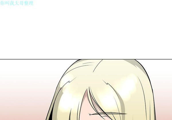 每天忍耐的男人 第 23 话 第3页