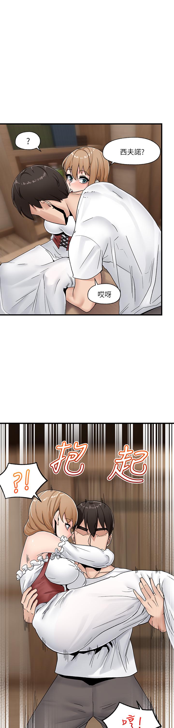 第9話-一早就被口交 - 第1.jpg页