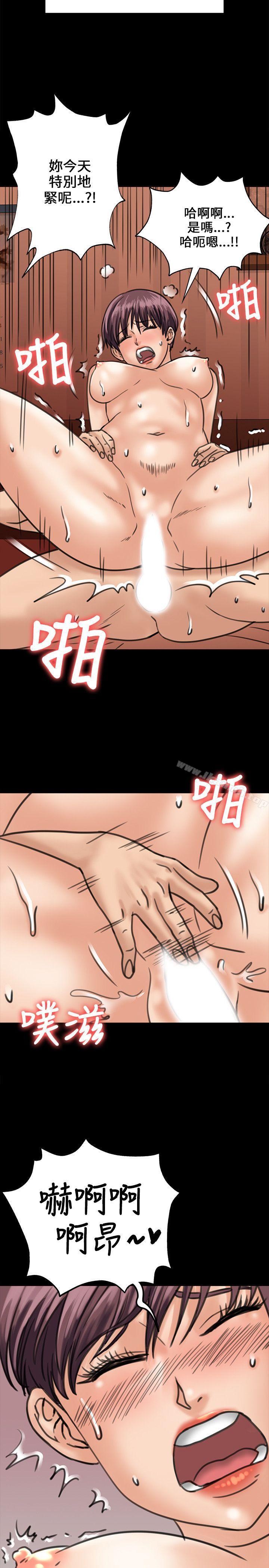 第30話 - 第24.jpg页