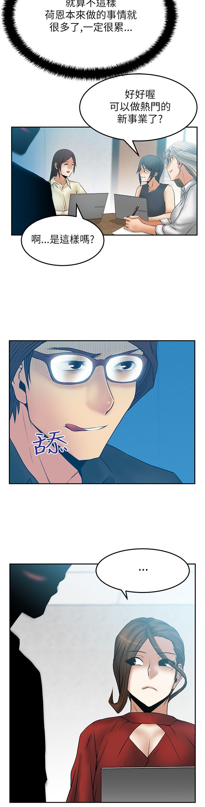 第2季-第9話 - 第2.jpg页