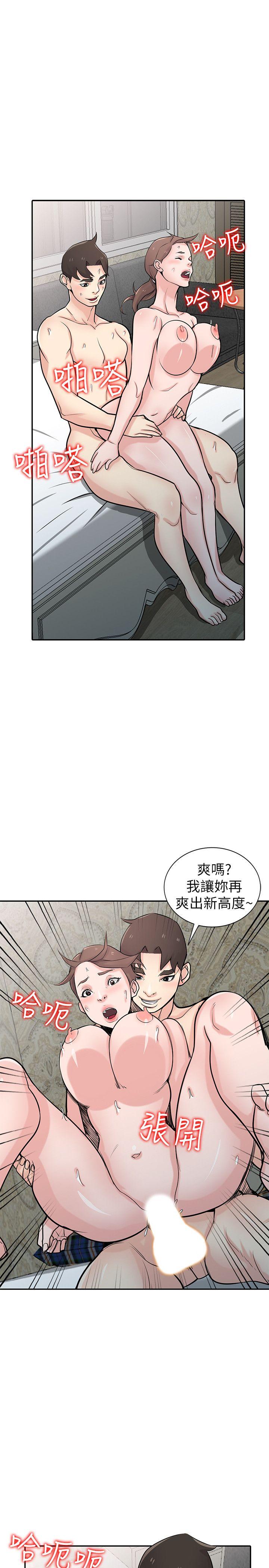 第46話-人家也想做啊 - 第5.jpg页