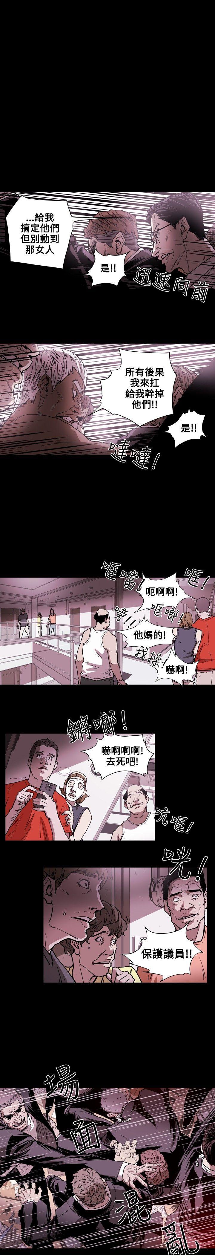 第 24 话 - 第11.jpg页