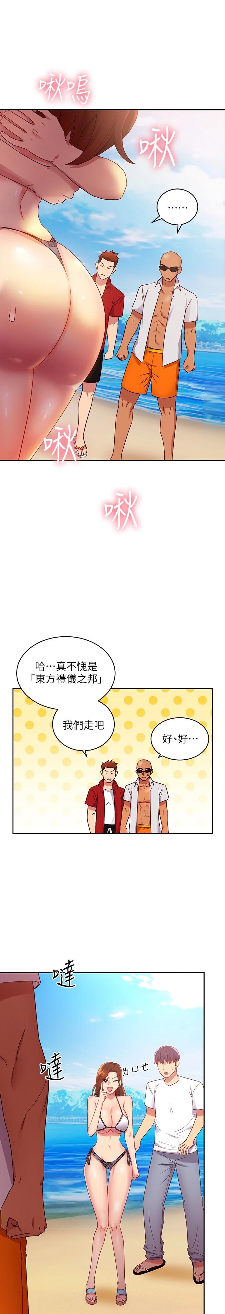 第87話-今天能當妳的女人嗎 - 第25.jpg页