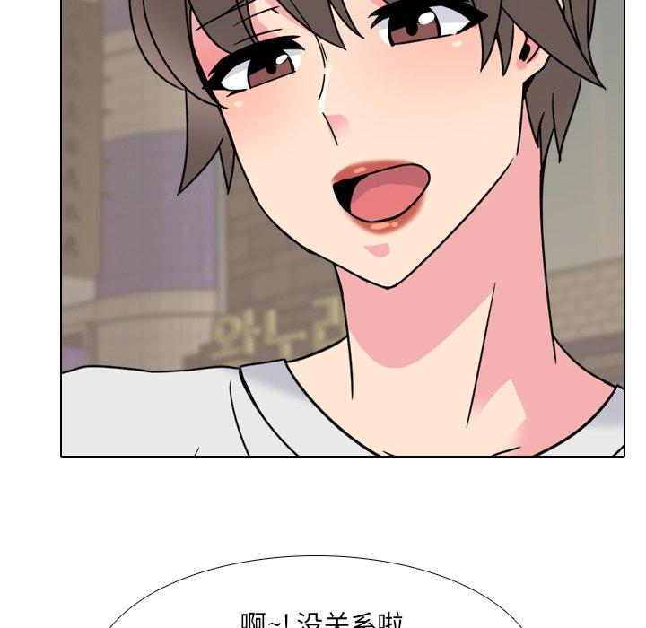 第13话 - 第56.jpg页