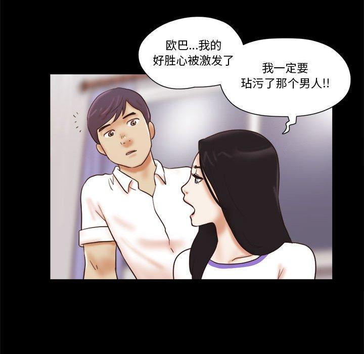 第21话 - 第25.jpg页