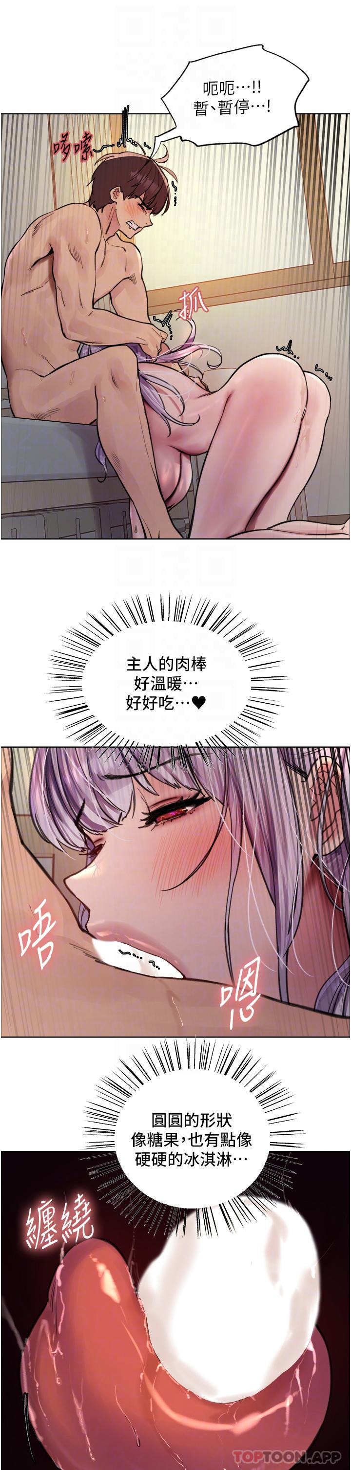 第56话-第一次就爽到喷水♥ - 第24.jpg页