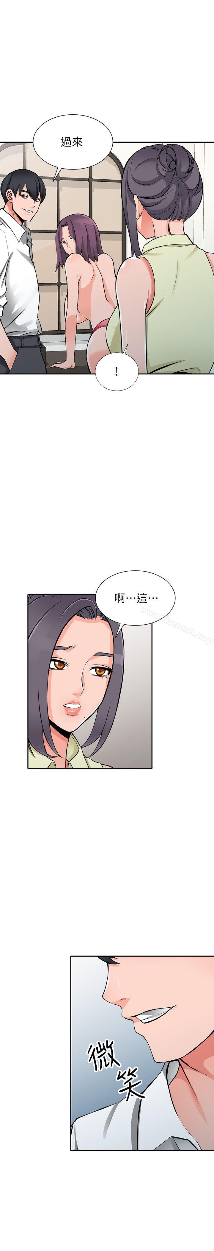 第22话-妳有把握跟我战到底吗? - 第18.jpg页