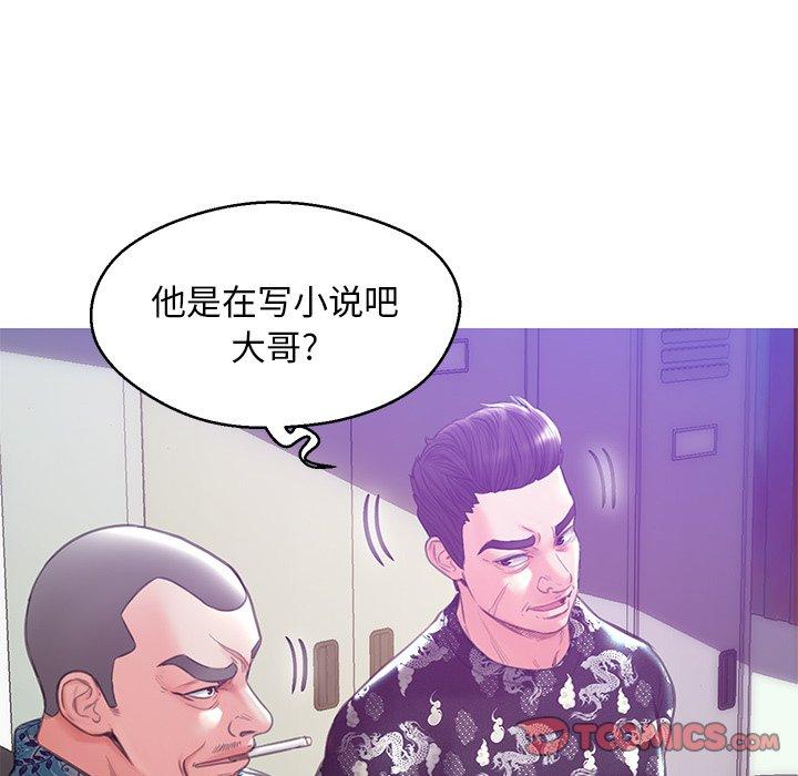 第 27 话 - 第21.jpg页
