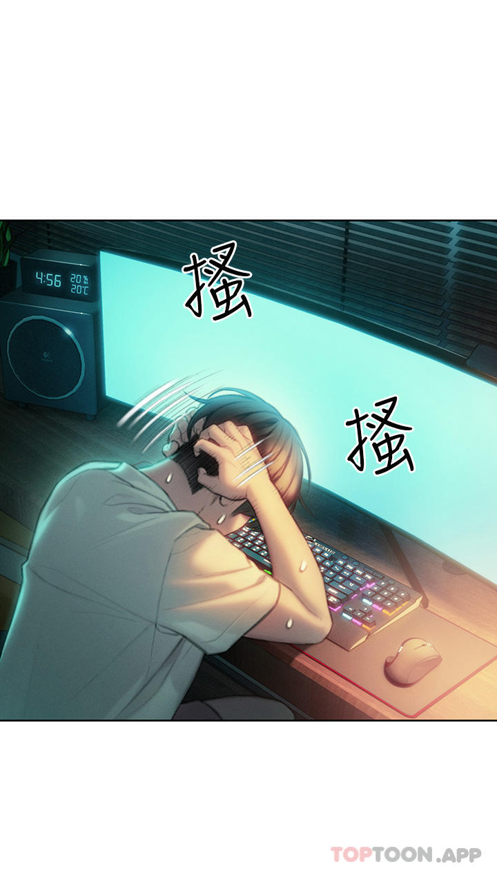 第28话-被兴奋浸湿的肉体 - 第3.jpg页
