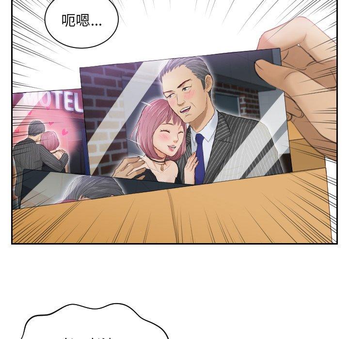 第9话 - 第69.jpg页