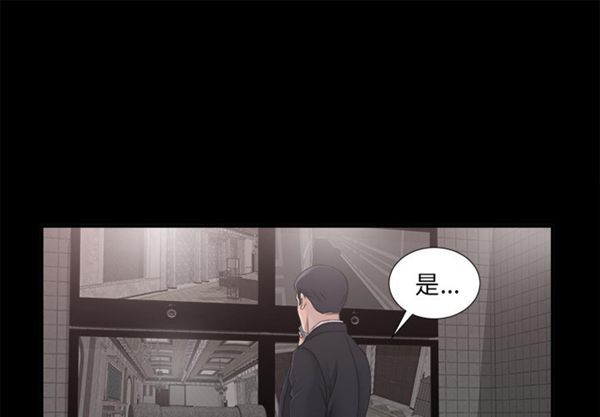 慾海交鋒 第17话-用巨根以暴制暴！ 第1页