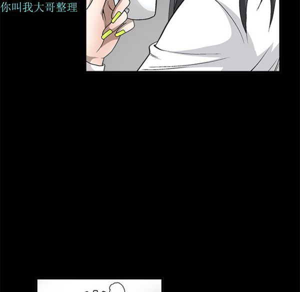 第 6 话 - 第150.jpg页