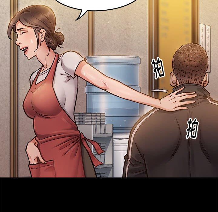 第7话 - 第145.jpg页