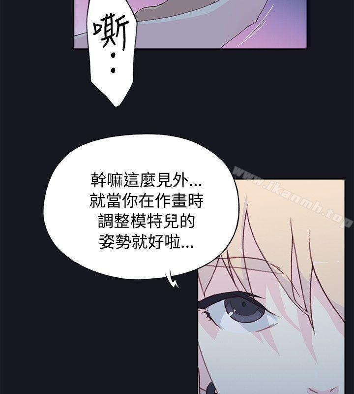 第7话 - 第4.jpg页