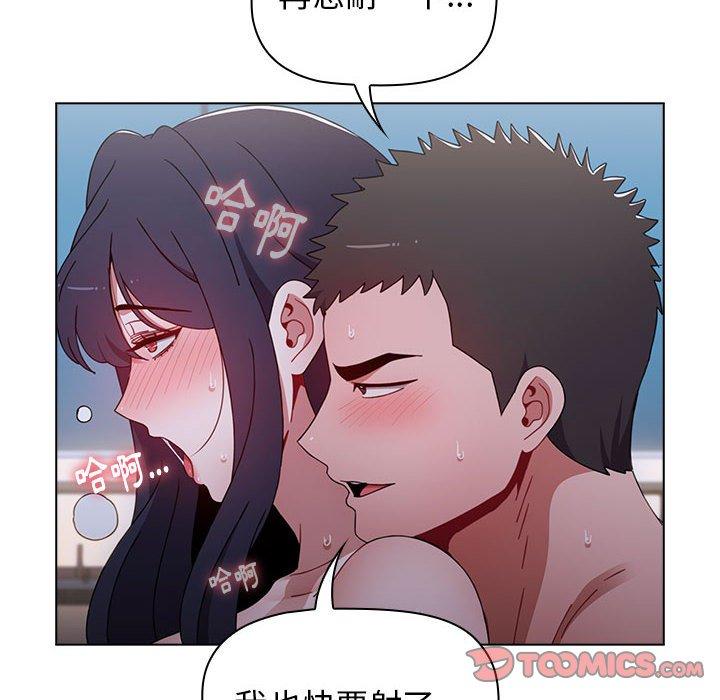 第24話 - 第120.jpg页