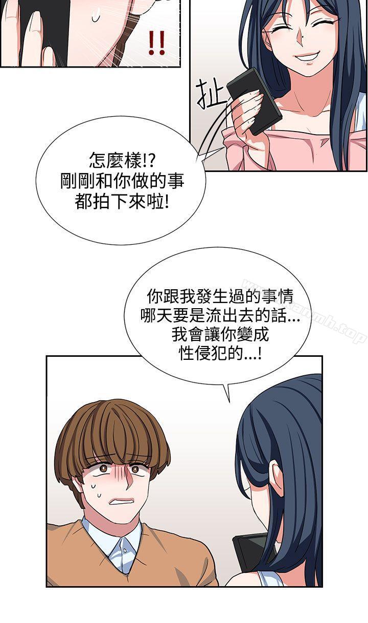 第9话 - 第14.jpg页
