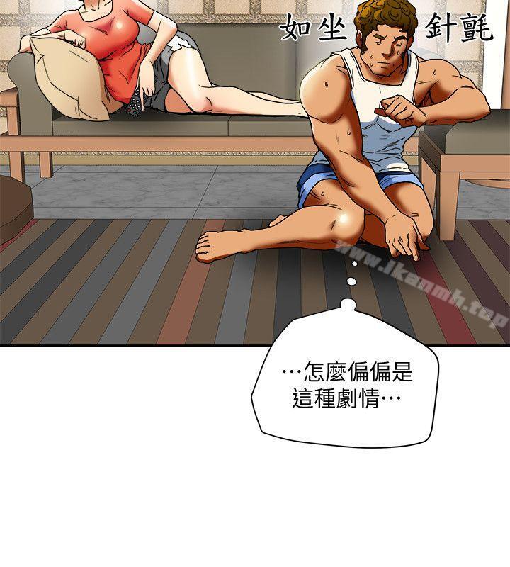 第14話-誰都不准碰我的女人 - 第18.jpg页
