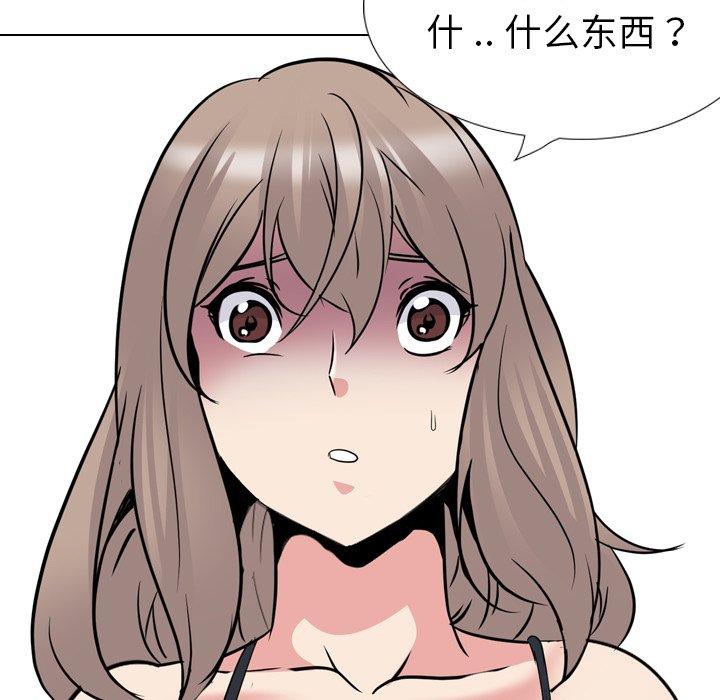 第 30 话 - 第84.jpg页