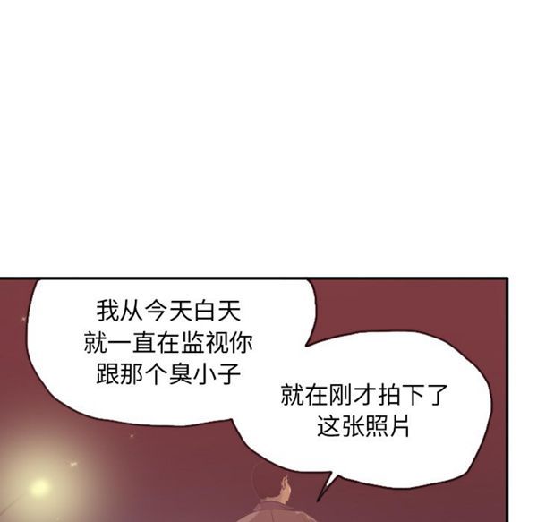 第 29 话 - 第92.jpg页
