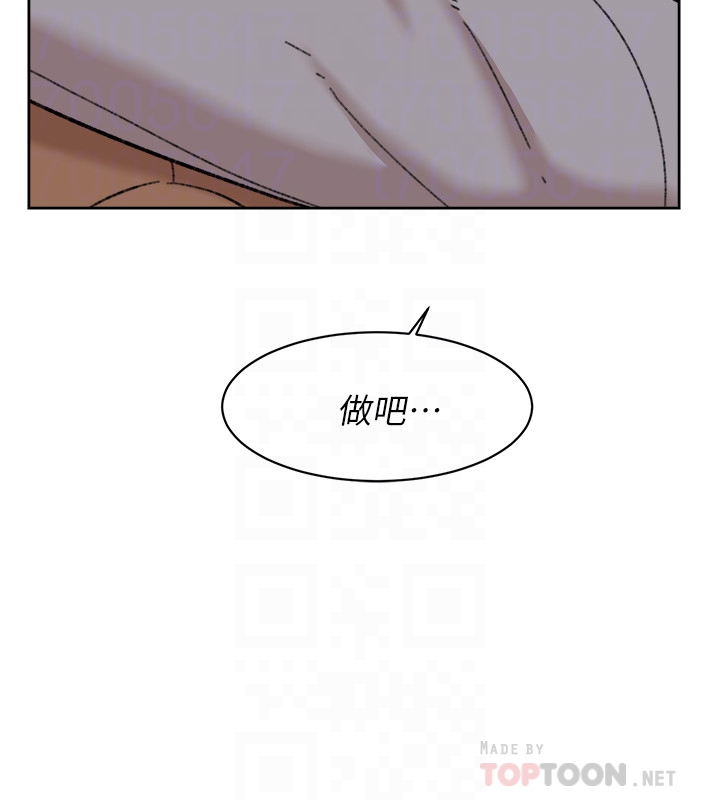 第104话-真的可以抱妳嗎…? - 第33.jpg页