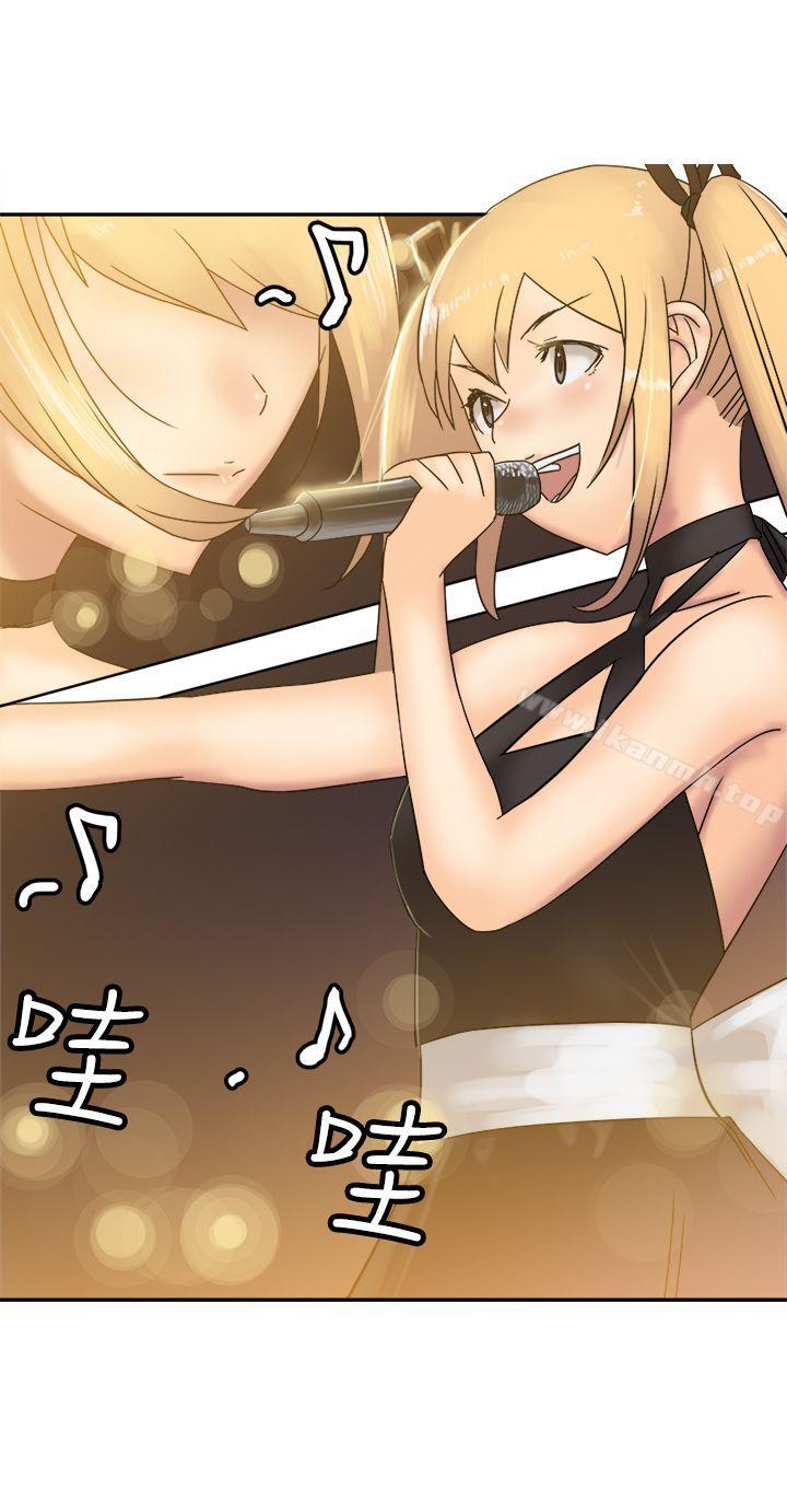 望月仙女傳說 第34話 第3页