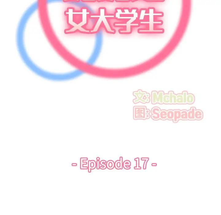 第17话 - 第30.jpg页