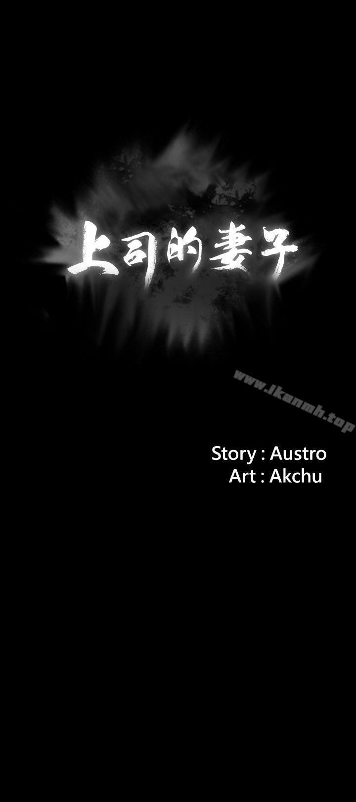 第17話 - 第3.jpg页