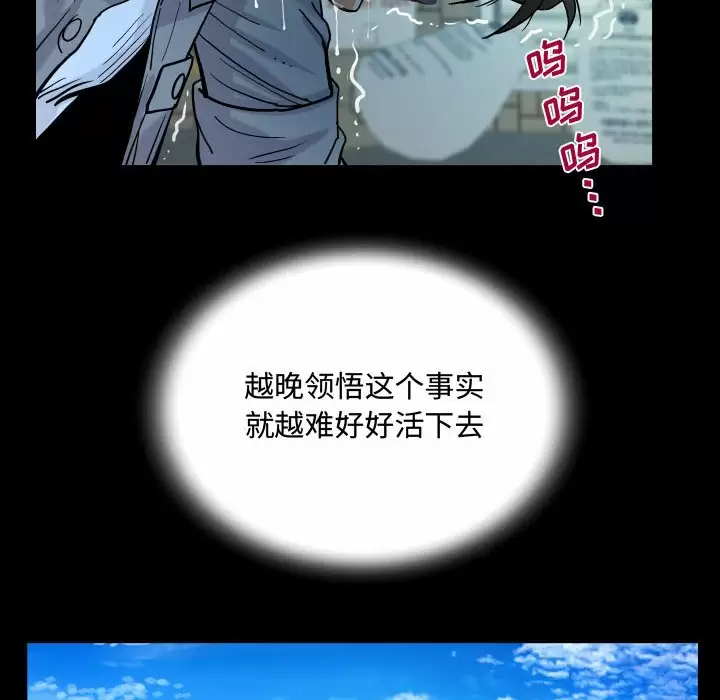 第37話 - 第60.jpg页