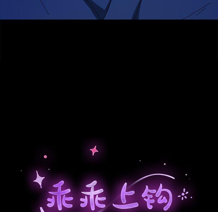 第69话 - 第14.jpg页