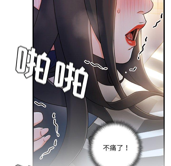 第 28 话 - 第101.jpg页