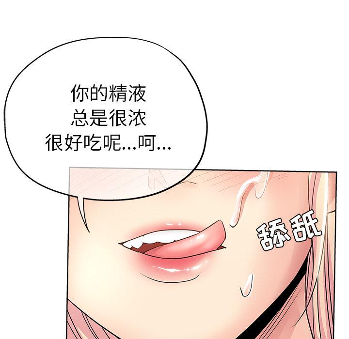 第 2 话 - 第52.jpg页