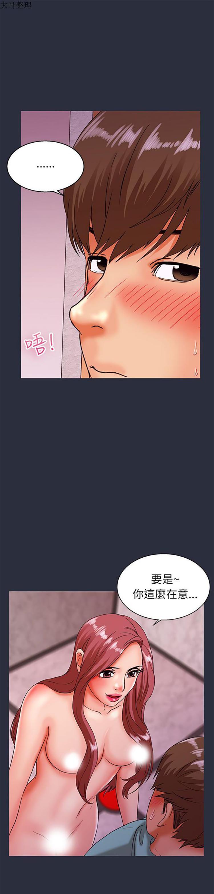第 22 话