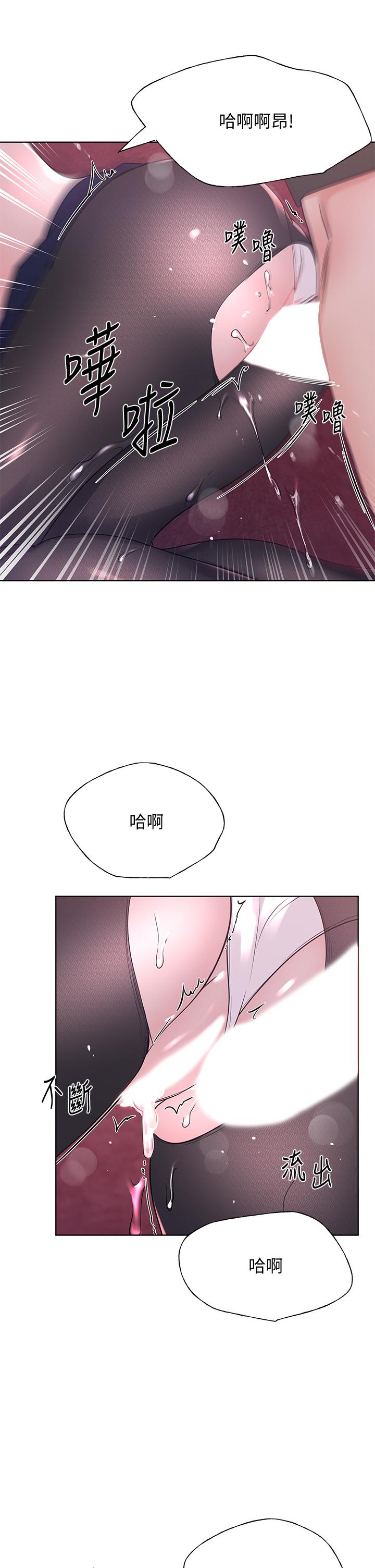 第110話 最終話-哈嘍，我的初戀 - 第22.jpg页