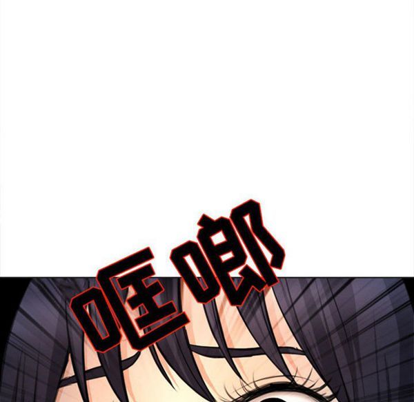 第 29 话 - 第153.jpg页