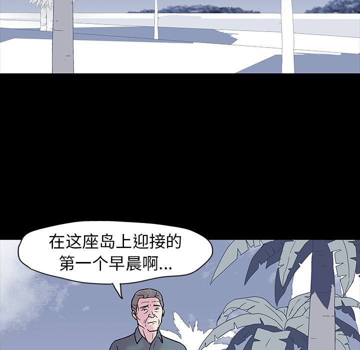 第20话 - 第6.jpg页
