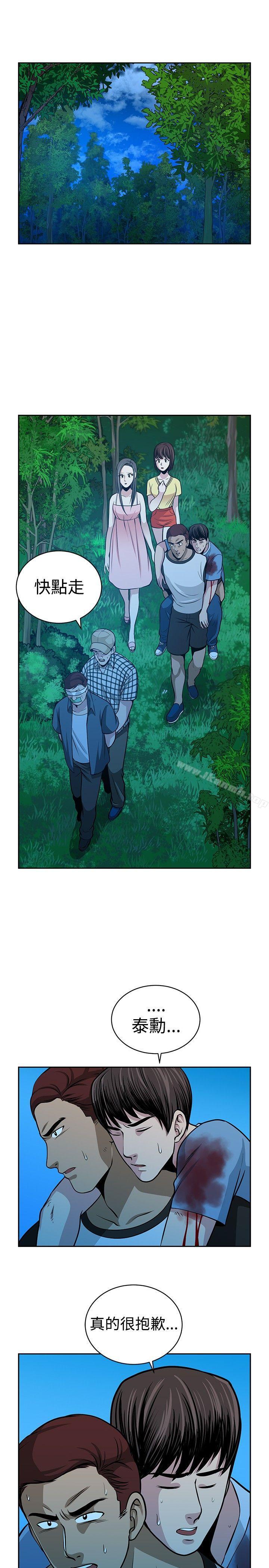 第29話 - 第15.jpg页