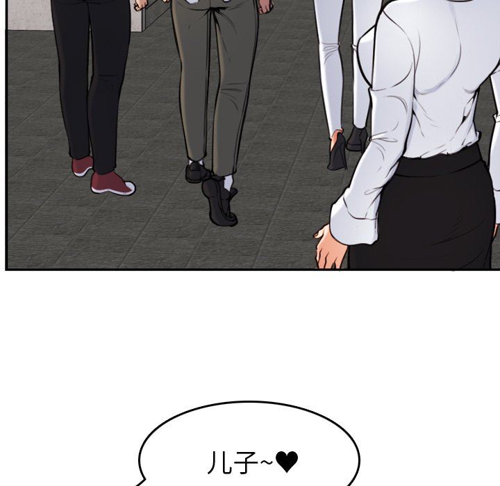 第4话 - 第15.jpg页