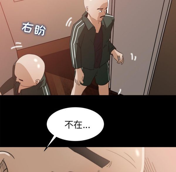 第 12 话 - 第35.jpg页