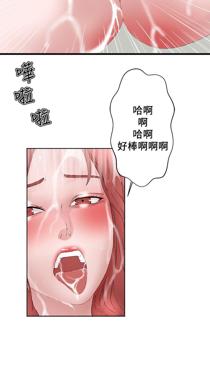 第 18 话 - 第26.jpg页