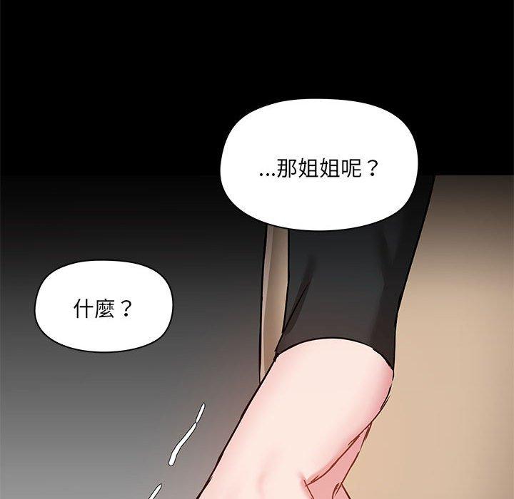 第52话 - 第49.jpg页