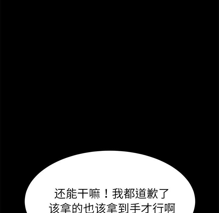 第61话 - 第34.jpg页