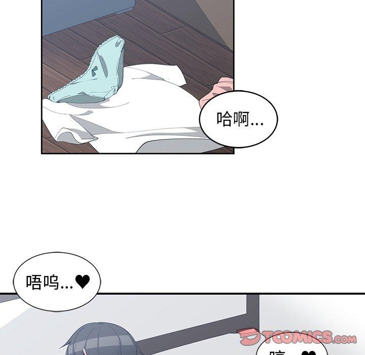 第 13 话 - 第26.jpg页
