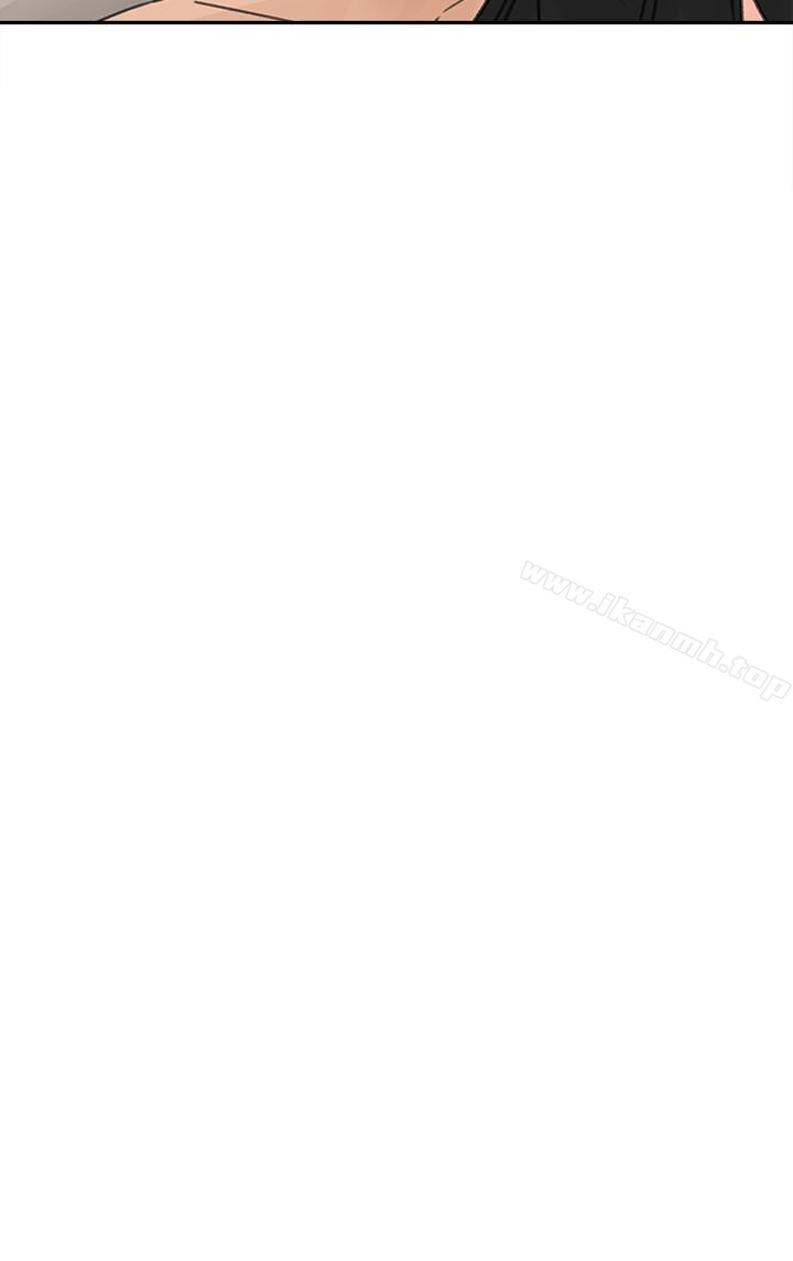 第38話-我想生下爸爸的種 - 第32.jpg页