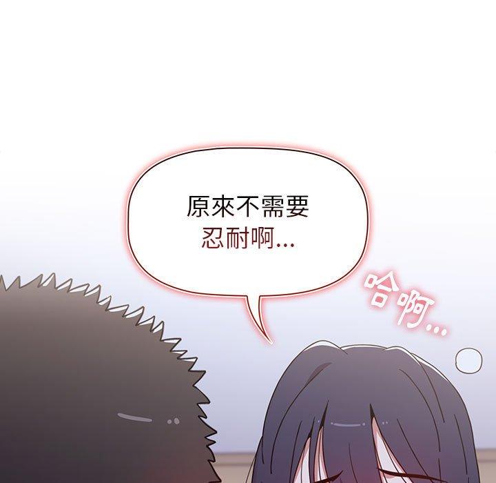 第23話 - 第145.jpg页