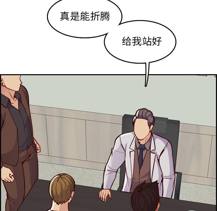 第 45 话 - 第18.jpg页