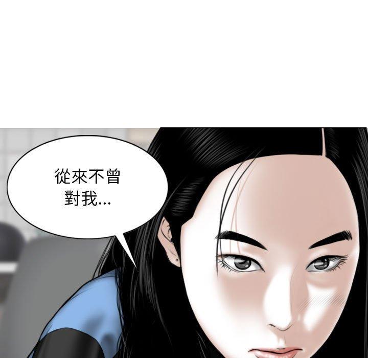 第14話 - 第81.jpg页